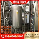 江門加工食品廠設(shè)備回收