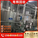 廣州市電鍍廠設(shè)備回收,專注淘汰電鍍?cè)O(shè)備回收公司