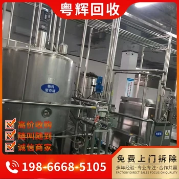 廣州市電鍍廠設(shè)備回收,專注淘汰電鍍?cè)O(shè)備回收公司