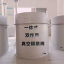 調(diào)蓄池真空沖洗設(shè)備CX-3.0真空隔膜閥DN900