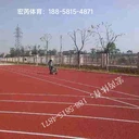 硅pu球場