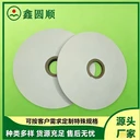 廠家直發(fā)白色牛皮紙無(wú)硫紙隔離紙無(wú)塵紙防氧化防刮花