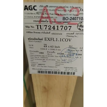 供應旭硝子0.550.7青玻0.7tn現(xiàn)貨0.951.1mm