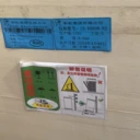 彩虹二強(qiáng)0.55-0.65-0.7-0.8CG21高鋁硅0.9-1.0-1.1mm現(xiàn)貨