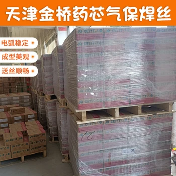 H10MnSiA焊絲TH10MnAiA硅錳型埋弧焊絲