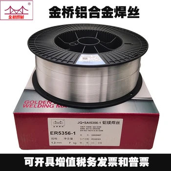 JQ.H0Cr17Ni4Cu4Nb焊絲s630不銹鋼MIG焊絲