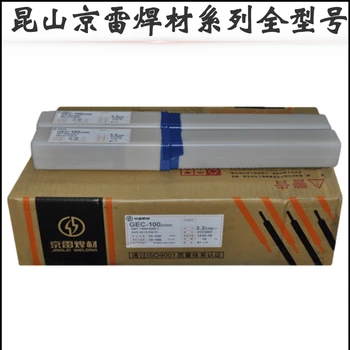 GEH-322焊條	EDRCrMoWV硬面耐磨用手焊條