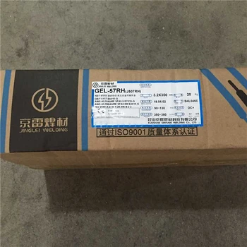 GEH-322焊條	EDRCrMoWV硬面耐磨用手焊條
