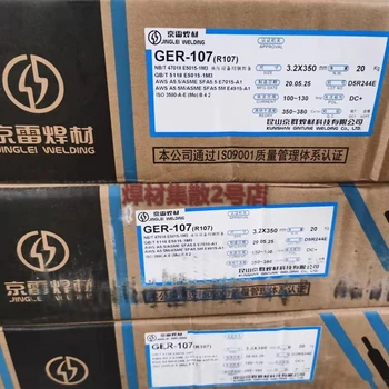 GEH-256焊條	ESMn-A-16硬面耐磨用手焊條