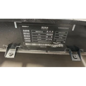 德格收購(gòu)寧德314電芯