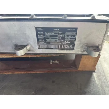 德格收購(gòu)寧德314電芯