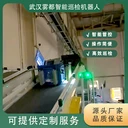 皮帶機巡檢機器人跑偏檢測裂紋識別磨損監(jiān)測異物預警