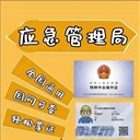 佛山報(bào)名考電工證要多少錢(qián)、電工考證要什么資料