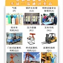叉車一對(duì)一培訓(xùn)考證要多少錢(qián)、怎么考叉車證要多久