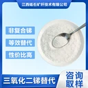 江西砥石DFCA-01成炭劑抗滴落效果好