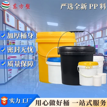 10L肥料桶18kg潤滑油包裝桶20L機油蓋桶密封桶10kg防凍液圓桶