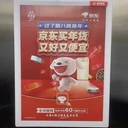 ?？陔娞輳V告---觸達(dá)目標(biāo)客戶--投放靠譜