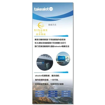 廣州星禾南非takealot物流運輸服務(wù)海外倉服務(wù)