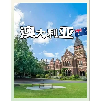 廣東汕尾陸豐市招澳大利亞貨車司機(jī)采摘工種植工