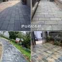 青石板文化石廠家，庭院花園防滑地磚，園林地鋪，鋪路石