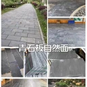 江西九江青石板廠家｜天然青黑銹石板庭院露臺園林景觀地鋪石材