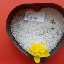 尼龍顆粒增亮劑(水性光亮劑)熱固性塑料增光劑