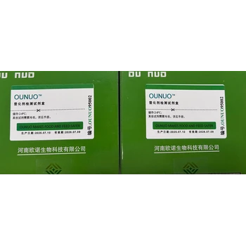 干辣椒中辣椒素檢測(cè)試劑盒