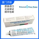 試水膏測水膏量水膏WaterFinderUniversal