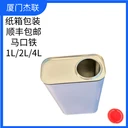 1L馬口鐵罐方形罐涂白方罐汽柴油樣品罐油庫加油站留樣