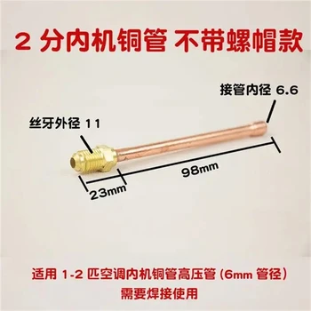 吉林龍?zhí)秴^(qū)空調(diào)維修電話全市24小時(shí)報(bào)修服務(wù)熱線