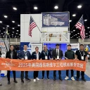 2027年美國工程機械展中國總代理在路易斯維爾舉辦