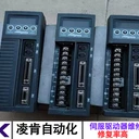 三菱MITSUBSHI伺服放大器維修處理方式詳解