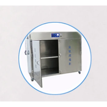 丹東大型工業(yè)臭氧機(jī)-丹東小型家用臭氧機(jī)-臭氧消毒設(shè)備