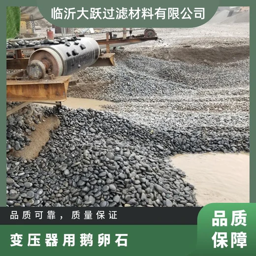 阿拉善盟鵝卵石電廠鵝卵石米黃色鵝卵石廠家