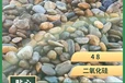 阿拉善盟鵝卵石污水處理鵝卵石生產(chǎn)基地