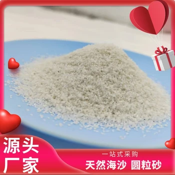 哈爾濱污水處理石英砂_石英砂_石英砂.生產(chǎn)廠家
