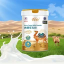 尋味昆侖純駱駝乳粉300克