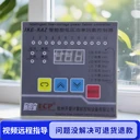 輕載空載總被力調(diào)電費罰款？不是沒補償，是補償沒選對