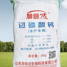 水產(chǎn)過磷酸鈣磷肥磷鈣粉圖片