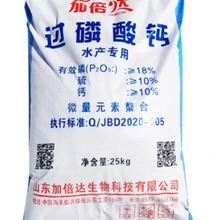 水產(chǎn)養(yǎng)殖過磷酸鈣磷肥圖片