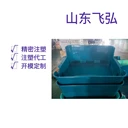 立足山東，專注注塑加工：創(chuàng)新與可靠并存