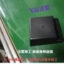 山東注塑加工廠：生產(chǎn)，定制解決方案