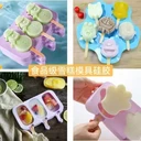 宏圖食品級(jí)雪糕模具硅膠