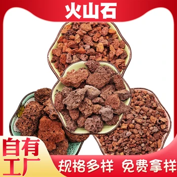 煙臺植物鋪面用火山石10-30MM建筑回填墊底陶粒飼料級沸石用途