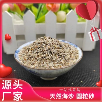 永新石英砂_水處理石英砂_污水處理石英砂.出廠價格