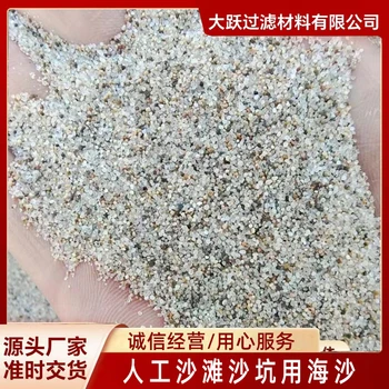 泰州污水處理石英砂_石英砂_水處理石英砂.產(chǎn)地