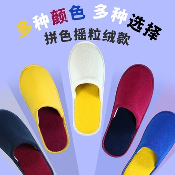 巴彥淖爾酒店拖鞋批發(fā)｜一次性拖鞋廠家