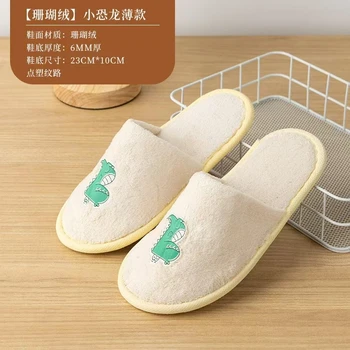 巴彥淖爾酒店拖鞋批發(fā)｜一次性拖鞋廠家