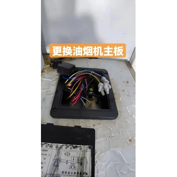 鄭州藍寶石油煙機售后-24H受理藍寶石維修電話(2026)