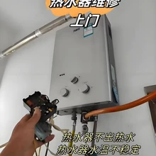 鄭州恒熱熱水器快速上門維修電話